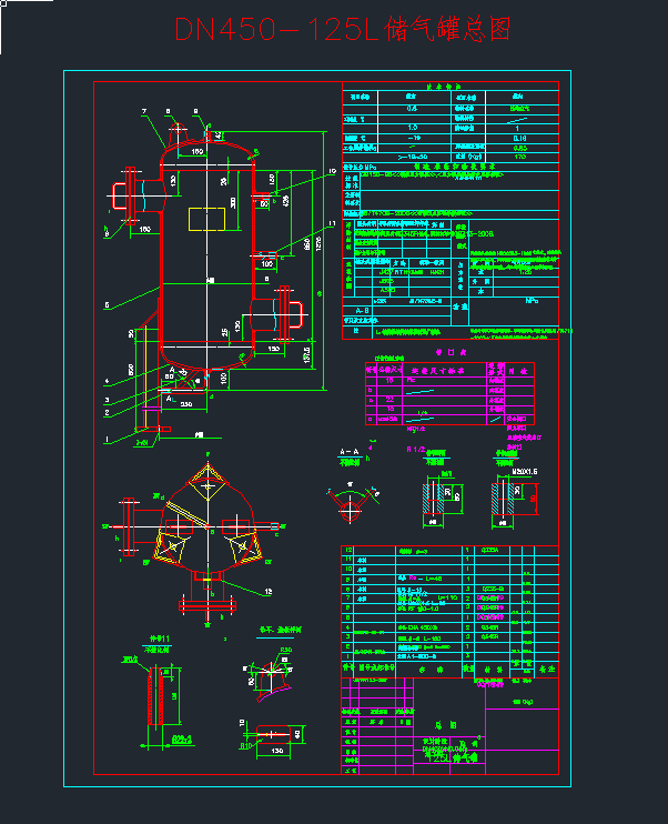 DN450-125L(ch)޿DC(j)еO(sh)cadD