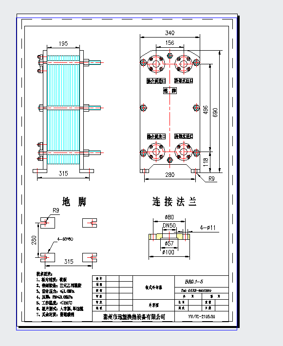 BR0.1-5ʽʽQCADD