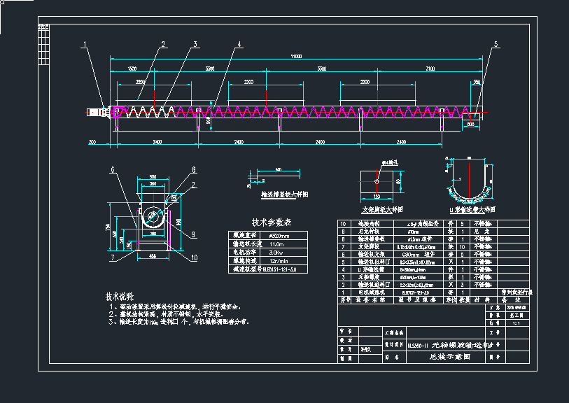 WLS360-11oSݔ͙C(j)DcadD