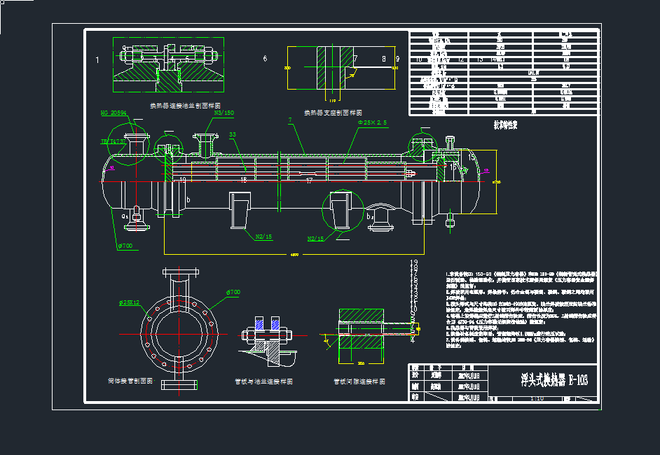 һ^ʽQCADDCеO(sh)cadD