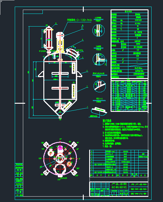 ͨȡDN1300Vn2.C(j)еO(sh)cadD