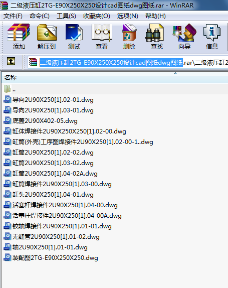 (j)Һ2TG-E90X250X250O(sh)Ӌ(j)cadDdwgD