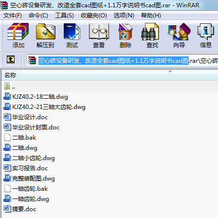 ĴuO(sh)аl(f)ȫcadD+1.1f(wn)f(shu)cadD