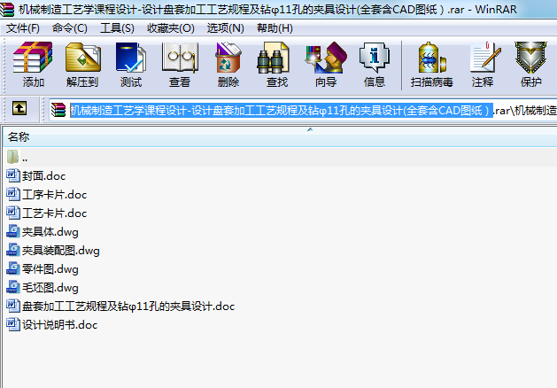 C(j)е칤ˇW(xu)nO(sh)Ӌ(j)-O(sh)Ӌ(j)P(pn)׼ӹˇҎ(gu)̼@11׵ĊAO(sh)Ӌ(j)(ȫ׺CADD