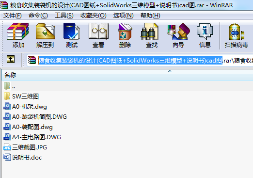 ZʳռbC(j)O(sh)Ӌ(CADD+SolidWorksSģ+f)cadD