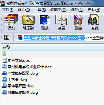 ͼk_ۏģO(sh)ӋcadD