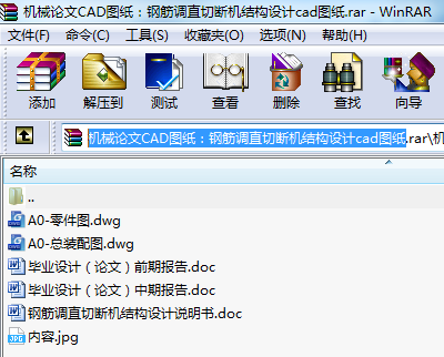 C(j)еՓCADD䓽{(dio)ֱДC(j)Y(ji)(gu)O(sh)Ӌ(j)cadD