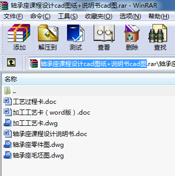 SnO(sh)Ӌ(j)cadD+fcadD