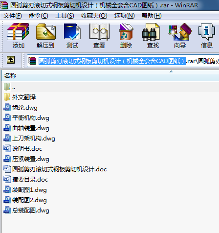AНLʽ䓰ЙCOӋCеȫ׺CADD