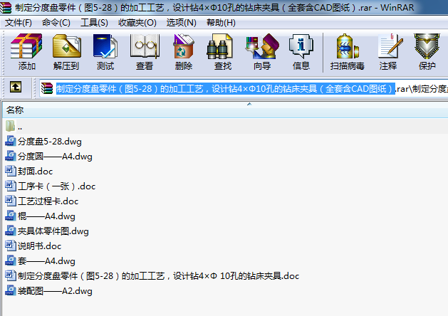 ƶֶȱPD5-28ļӹˇO(sh)Ӌ@410׵@Aߣȫ׺CADD