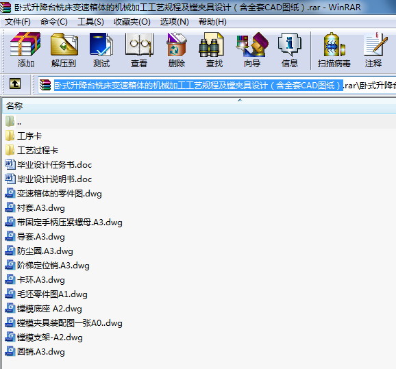 Pʽ_㊴׃węCеӹˇҎ(gu)̼MAO(sh)ӋȫCADD