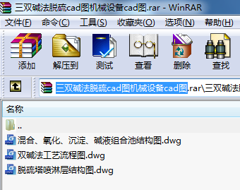 pAÓcadDCеO(sh)cadD
