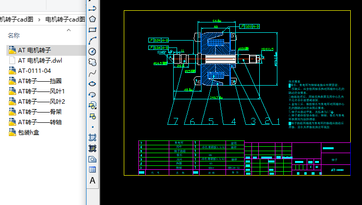 늙CD(zhun)cadD