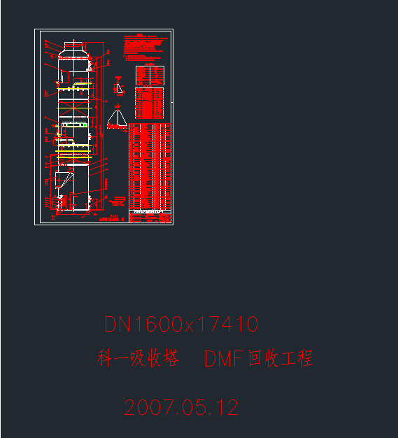 DN1600(һP(pn))DCADD