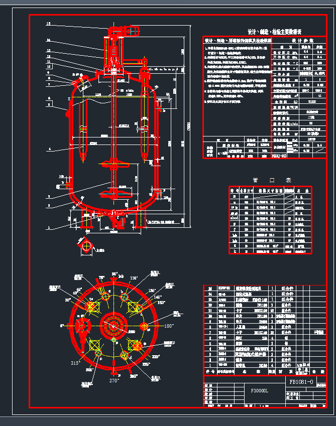 F30000L´ɷCADD