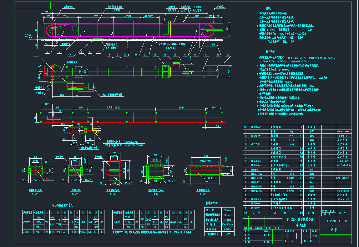 FU350ΰݔ͙C(j)DDCADD