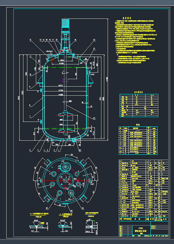 F7000L´ɹCADD