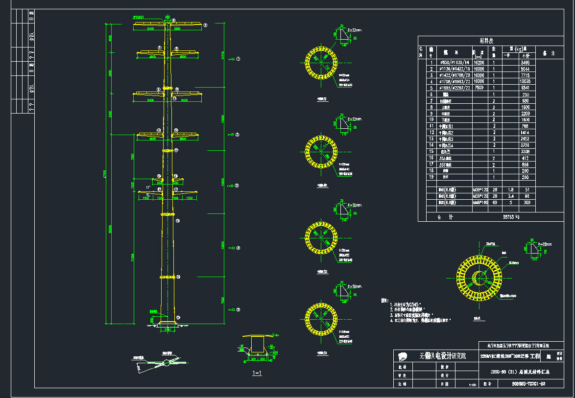 J2SG-30DCADD