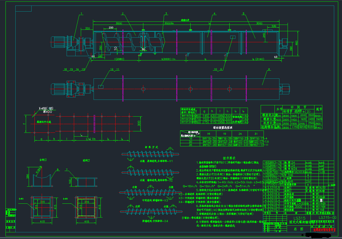 LS315CDaCADD.DWG