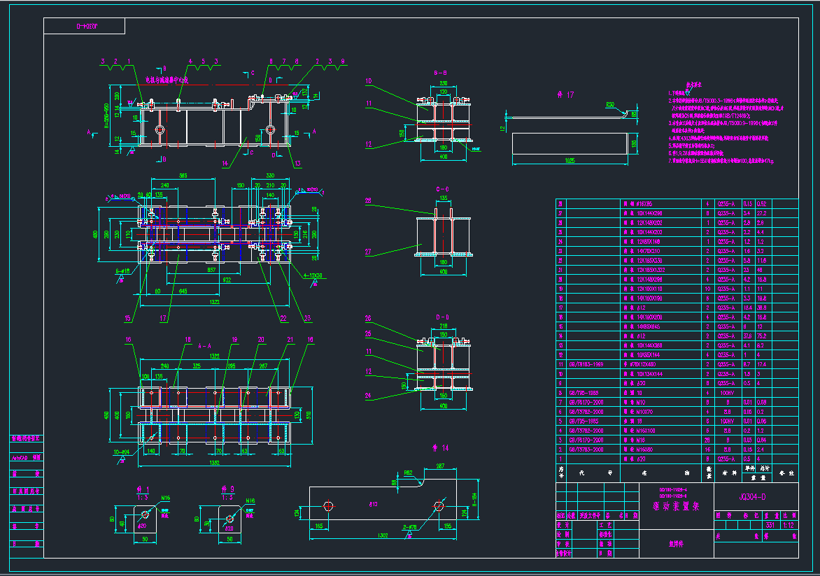 JQ304-DbüA2CADD