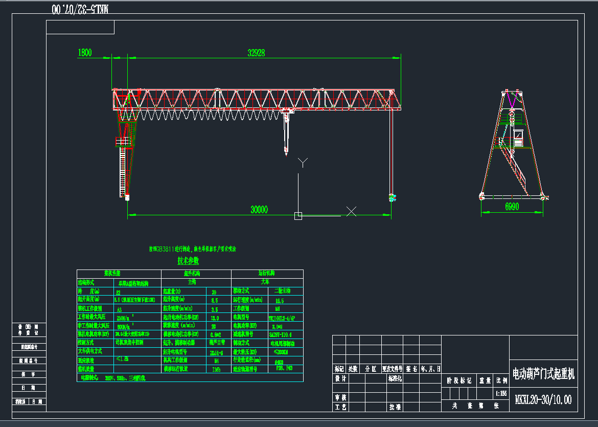 MKSL20-30-10TʽؙC(j)D20100313CADD