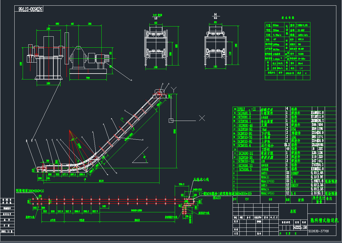 SCD630D(r10000)CADD