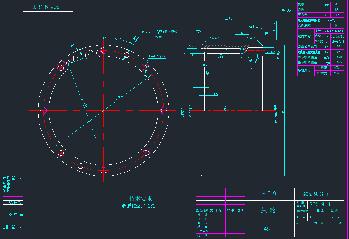 sc5.9.3-7݆CADD
