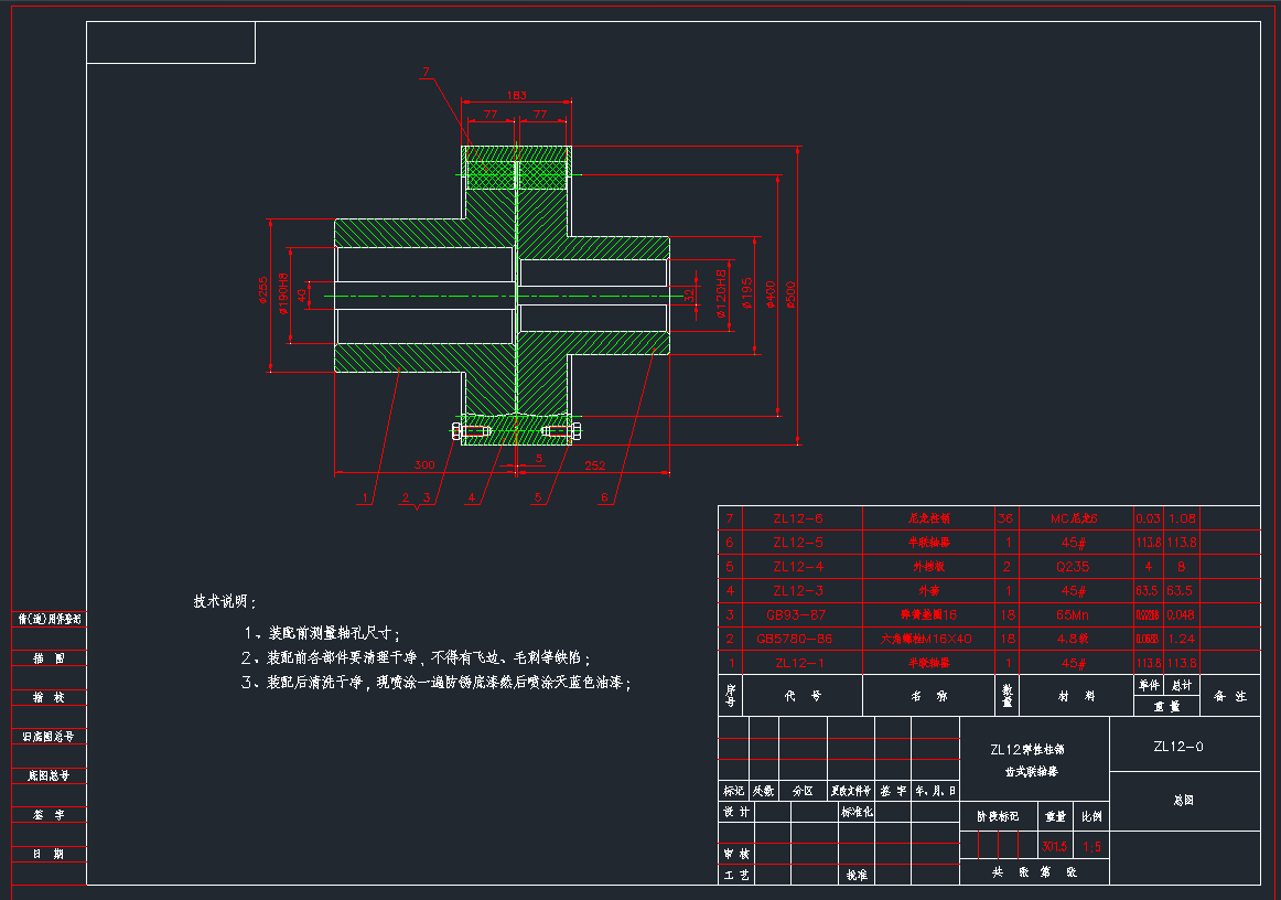 ZL12NXʽ(lin)SDCADD