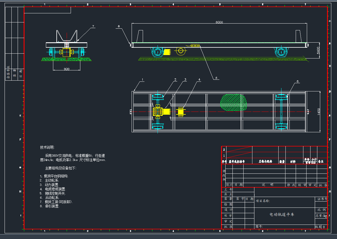 늄(dng)ƽ܇CADD