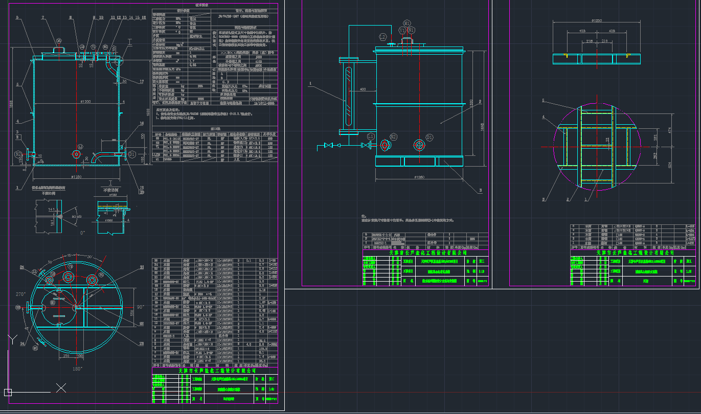 ˮ_CADD