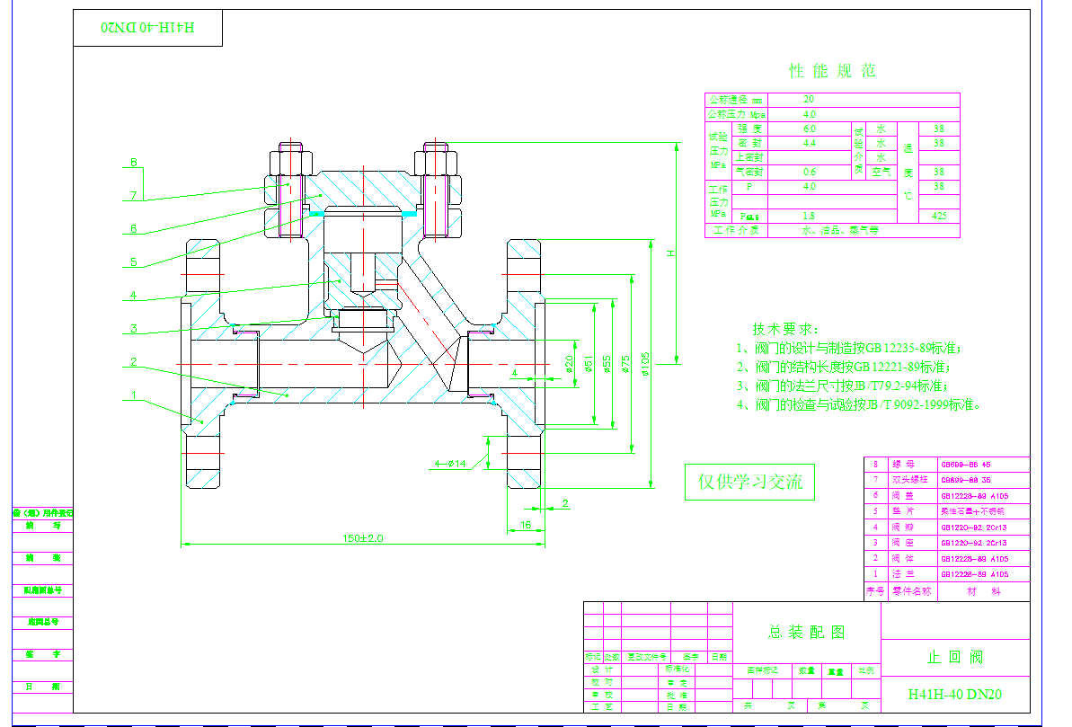 ֹybDH41H-40DN20CADD