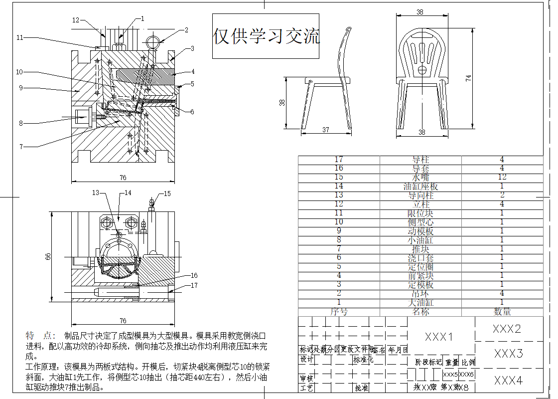 עģ(2)CADD