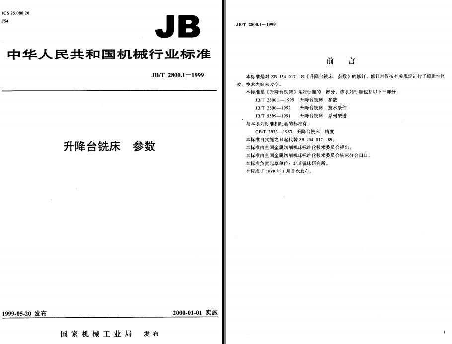 _㊴.pdf