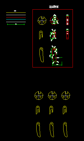 CD.dwg