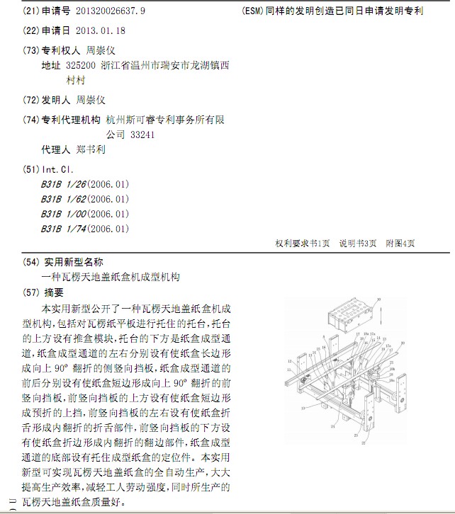 һNwЙC͙C.pdf