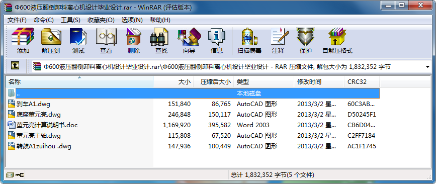 600ҺжxęCOӋIOӋ