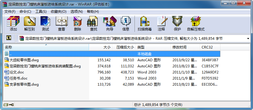 (sh)TM㊴Moϵy(tng)O(sh)Ӌ